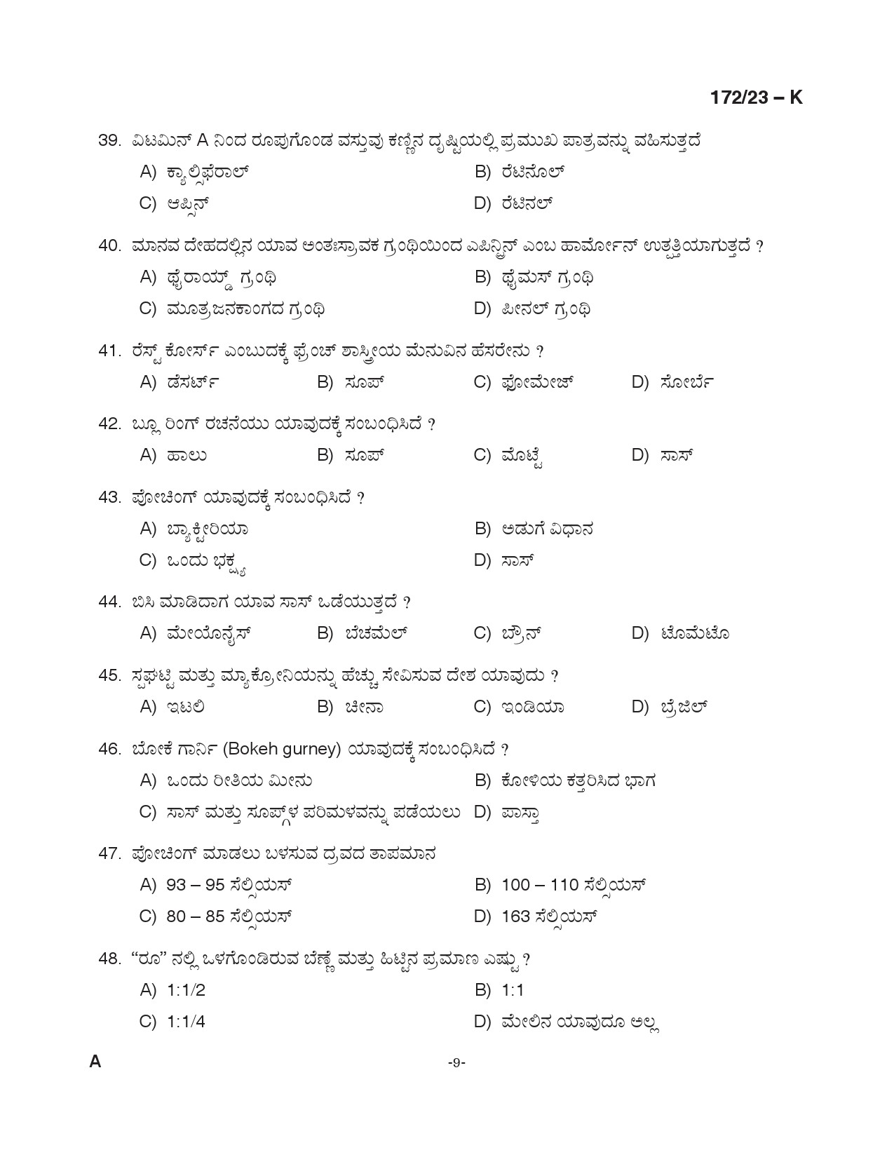 KPSC Cook Grade II Kannada Exam 2023 Code 1722023 K 8