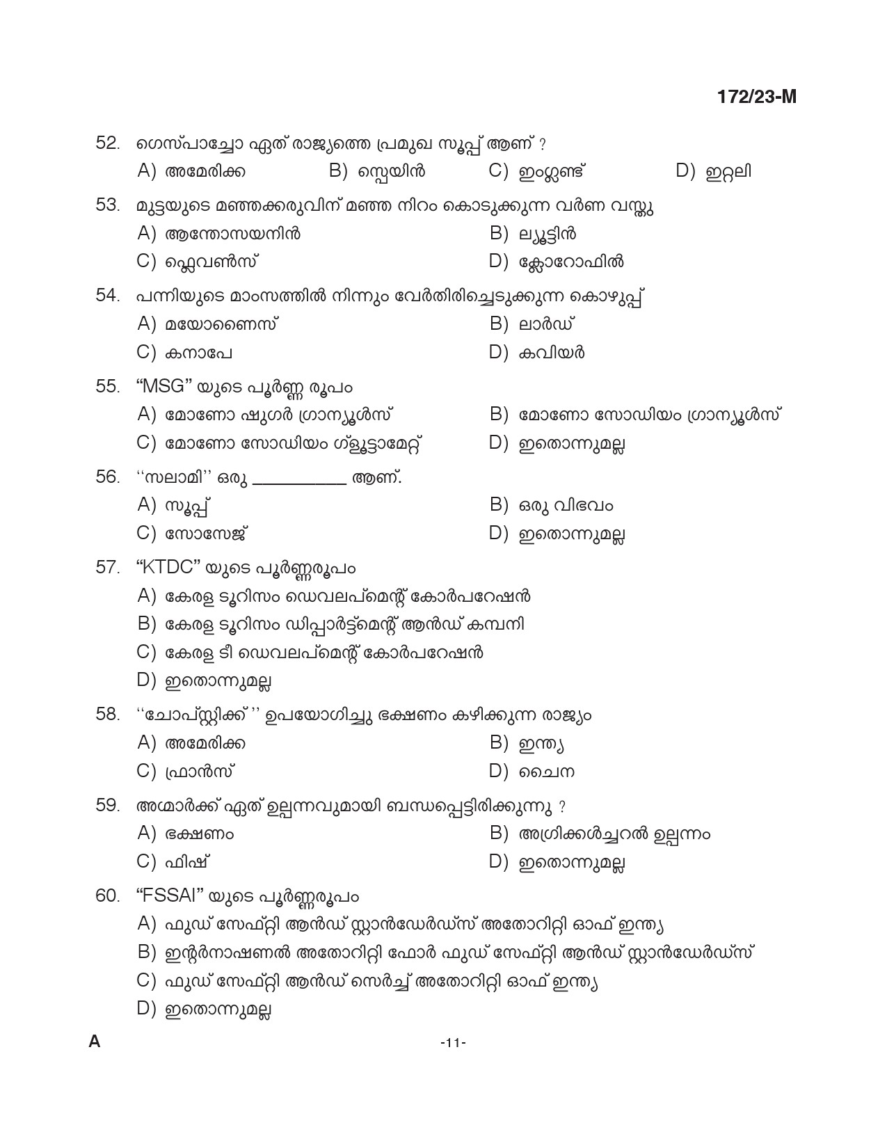 KPSC Cook Grade II Malayalam Exam 2023 Code 1722023 M 10