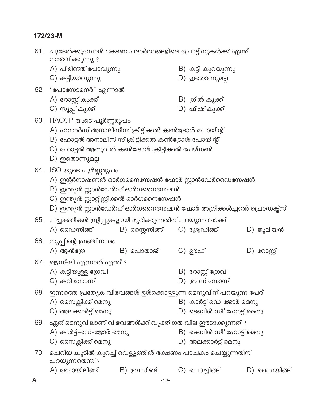 KPSC Cook Grade II Malayalam Exam 2023 Code 1722023 M 11