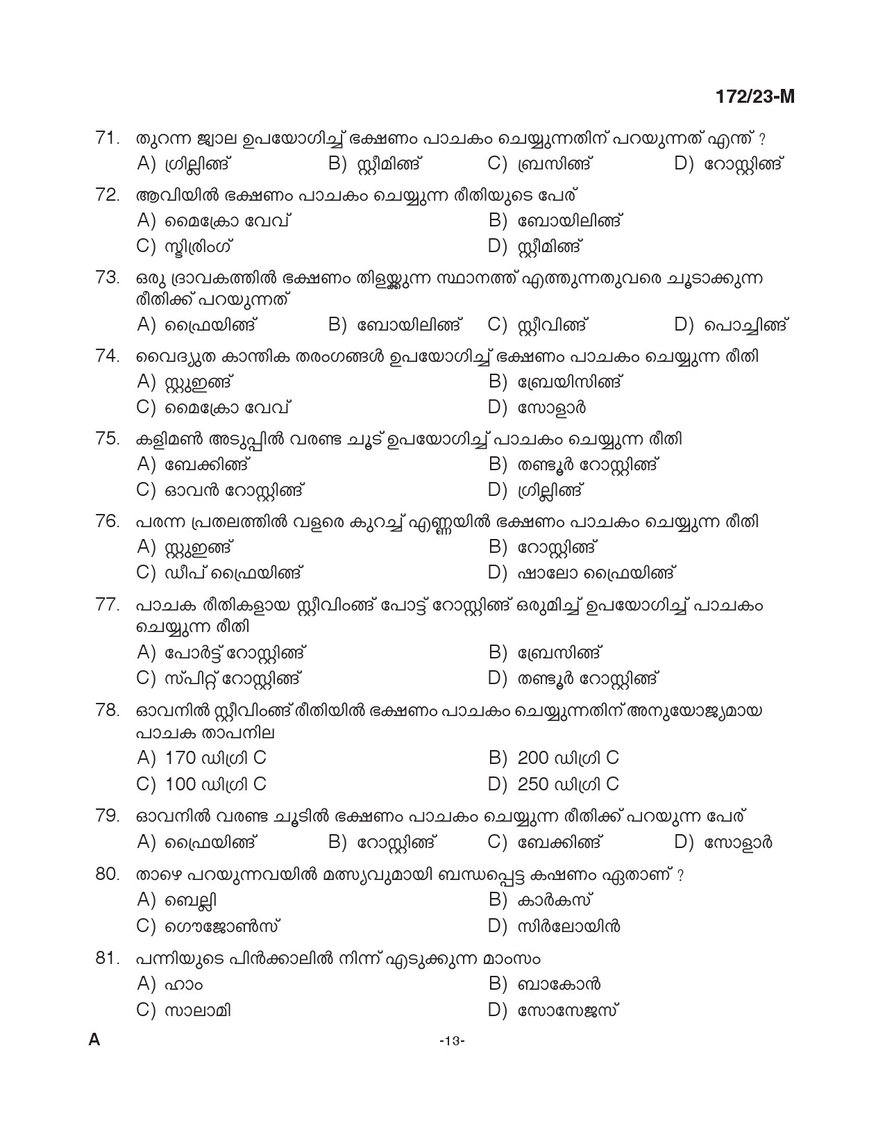 KPSC Cook Grade II Malayalam Exam 2023 Code 1722023 M 12