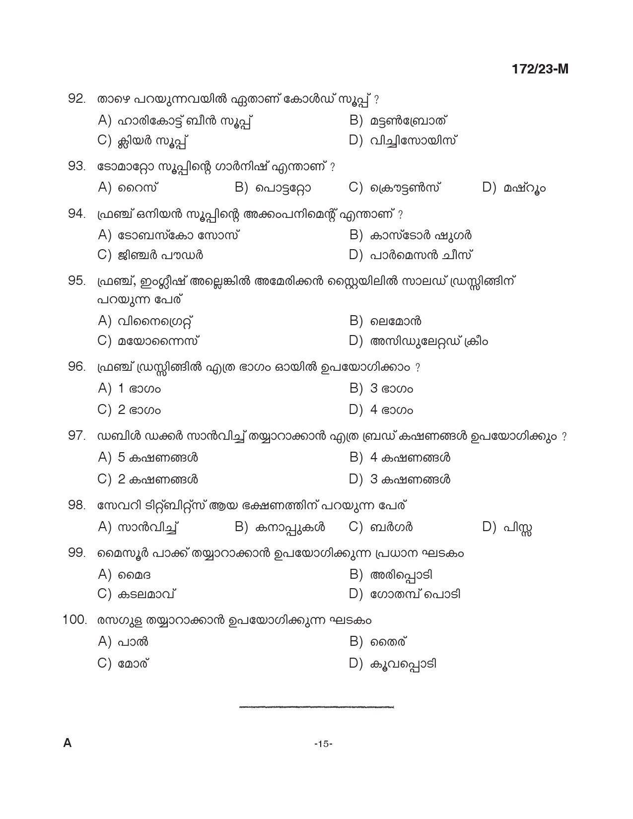 KPSC Cook Grade II Malayalam Exam 2023 Code 1722023 M 14