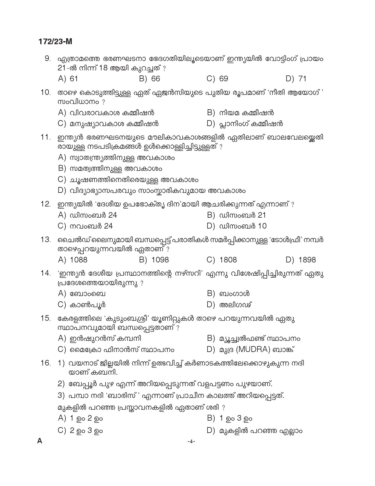 KPSC Cook Grade II Malayalam Exam 2023 Code 1722023 M 3