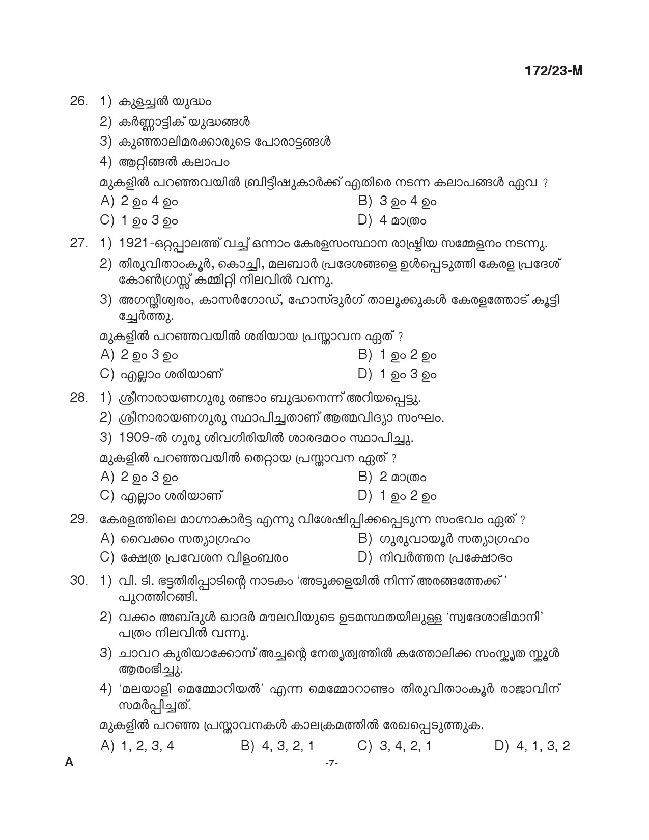 KPSC Cook Grade II Malayalam Exam 2023 Code 1722023 M 6