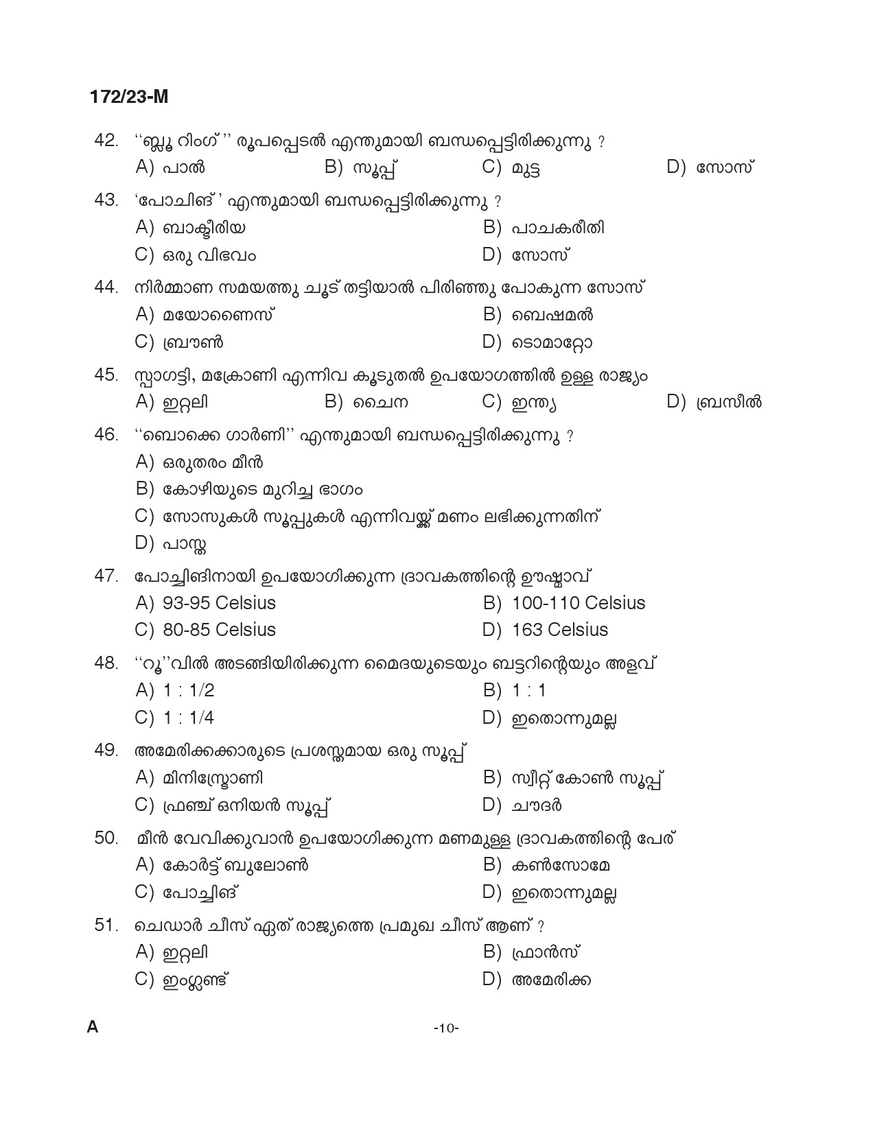 KPSC Cook Grade II Malayalam Exam 2023 Code 1722023 M 9