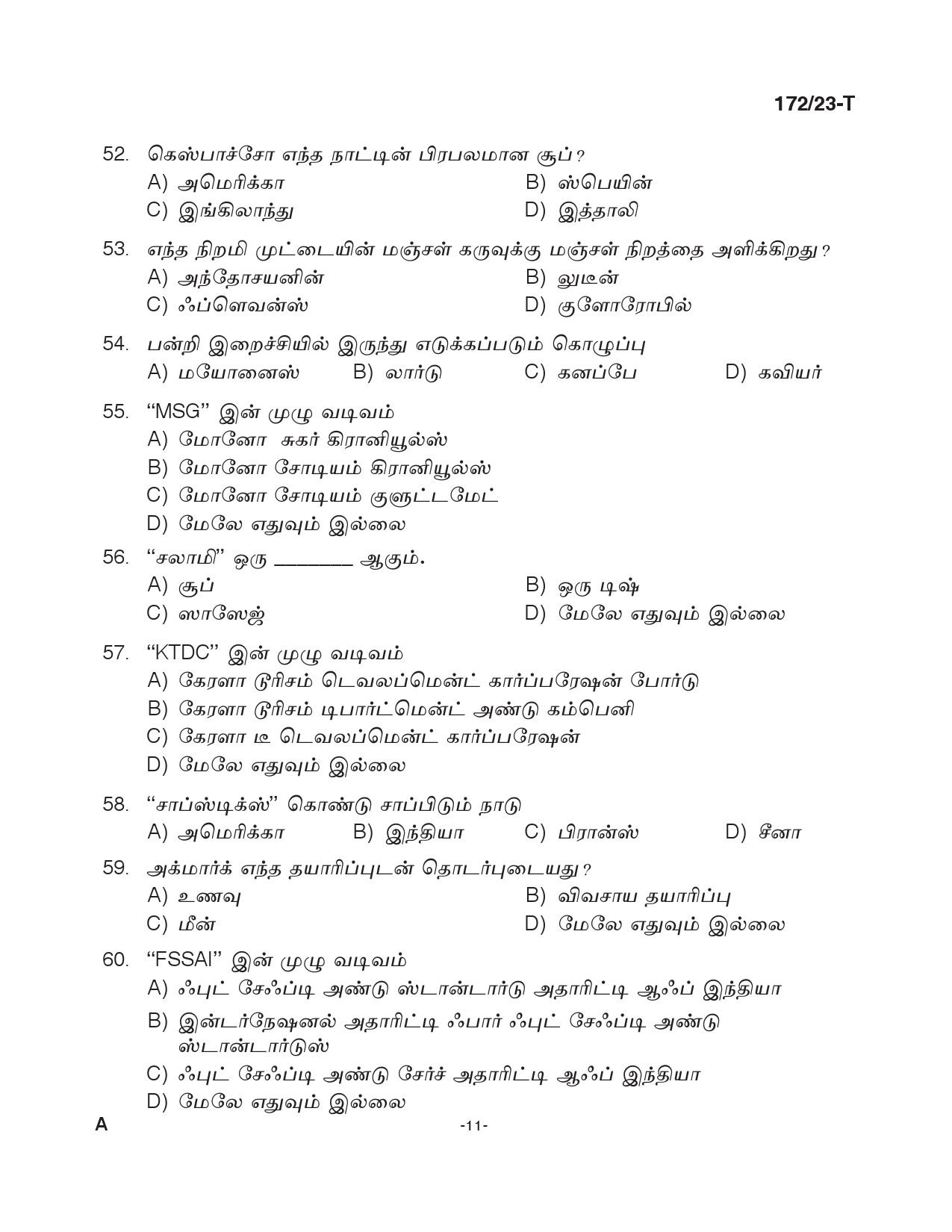 KPSC Cook Grade II Tamil Exam 2023 Code 1722023 T 10