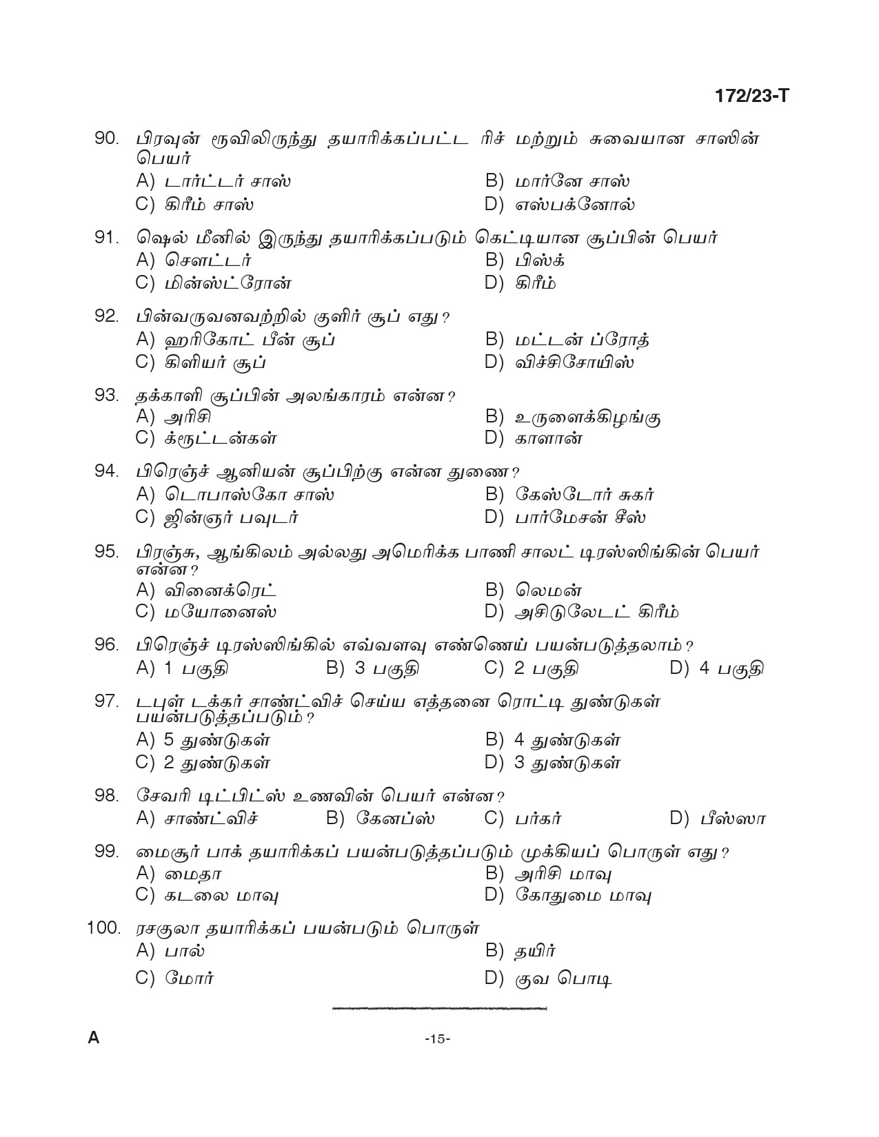 KPSC Cook Grade II Tamil Exam 2023 Code 1722023 T 14