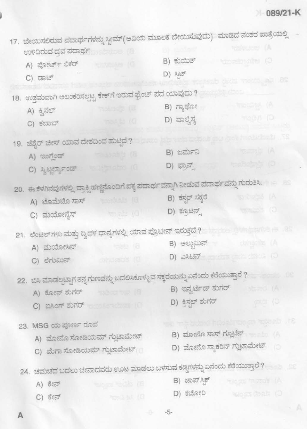KPSC Cook Kannada Exam 2021 Code 0892021 K 3