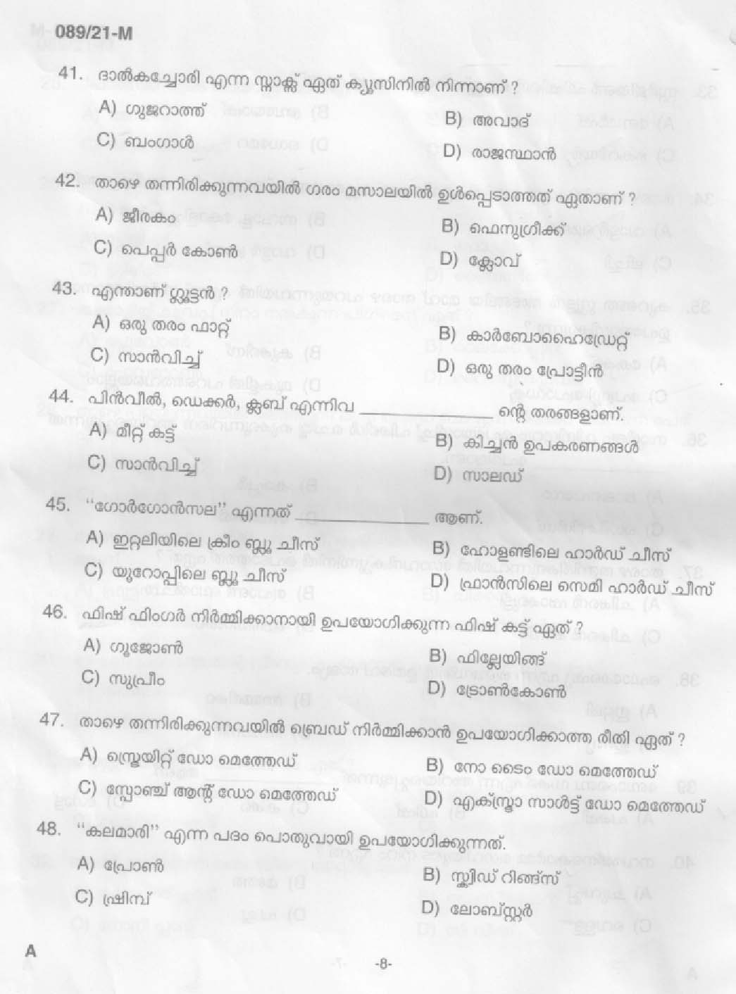 KPSC Cook Malayalam Exam 2021 Code 0892021 M 6