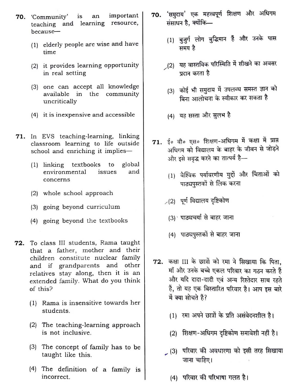 CTET December 2018 Paper 1 Part III Environmental Studies 4