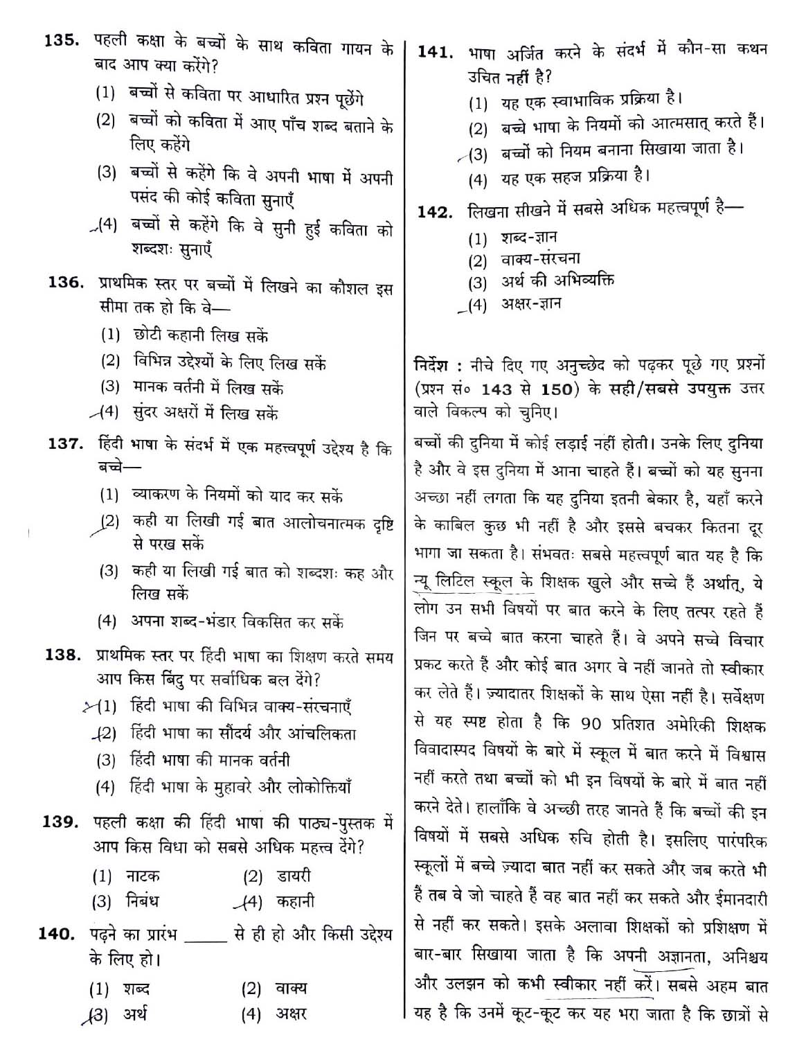 CTET December 2018 Paper 1 Part V Language II Hindi 3