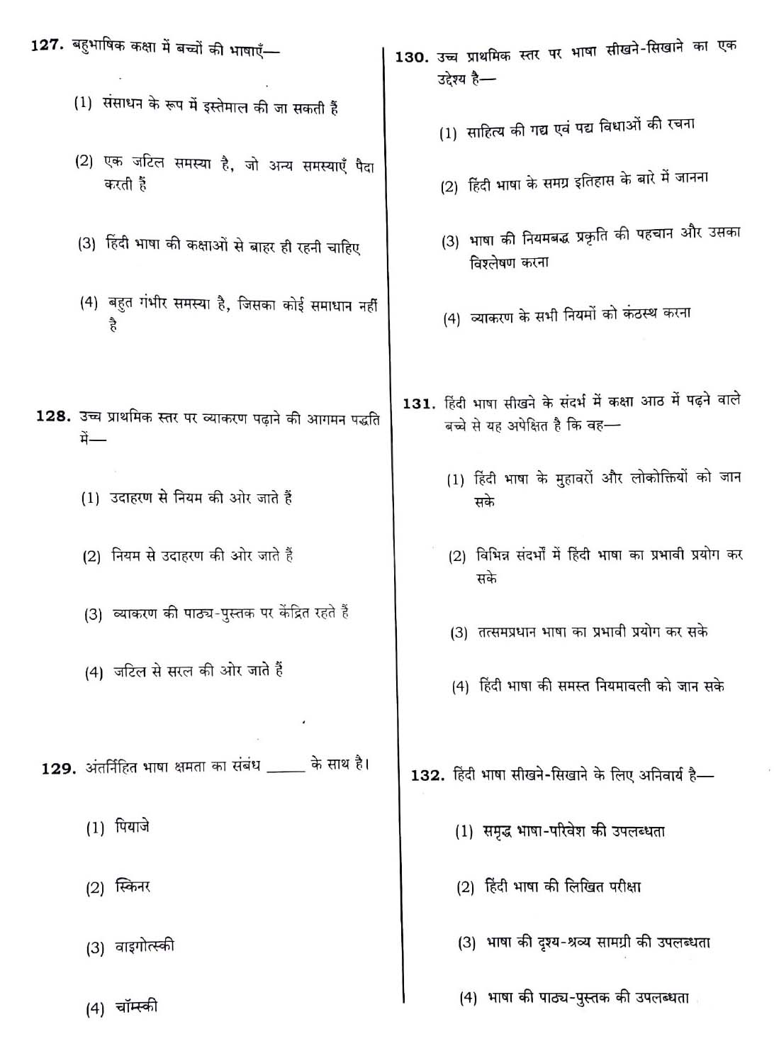 CTET December 2018 Paper 2 Part V Language II Hindi 2