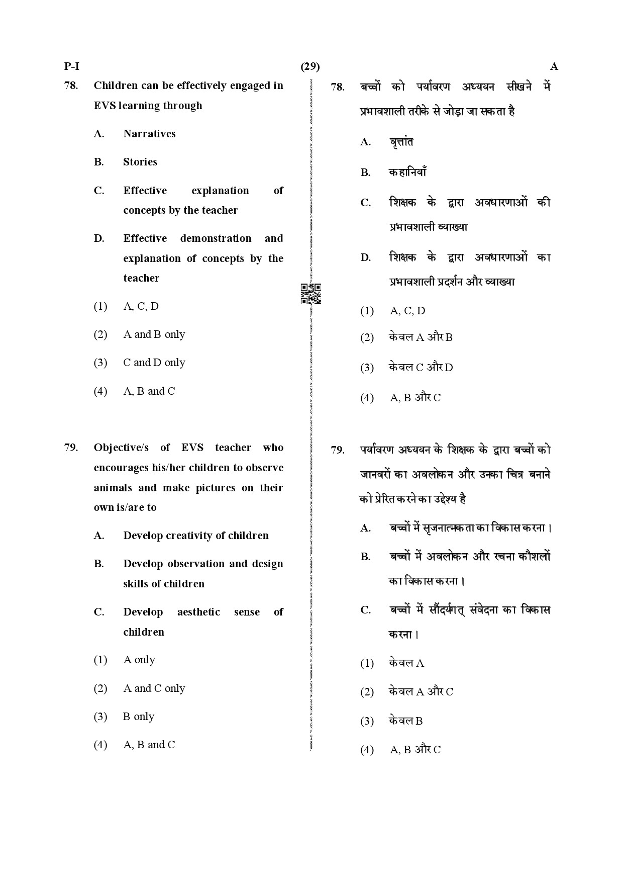 CTET December 2019 Paper 1 Part III Environmental Studies 6