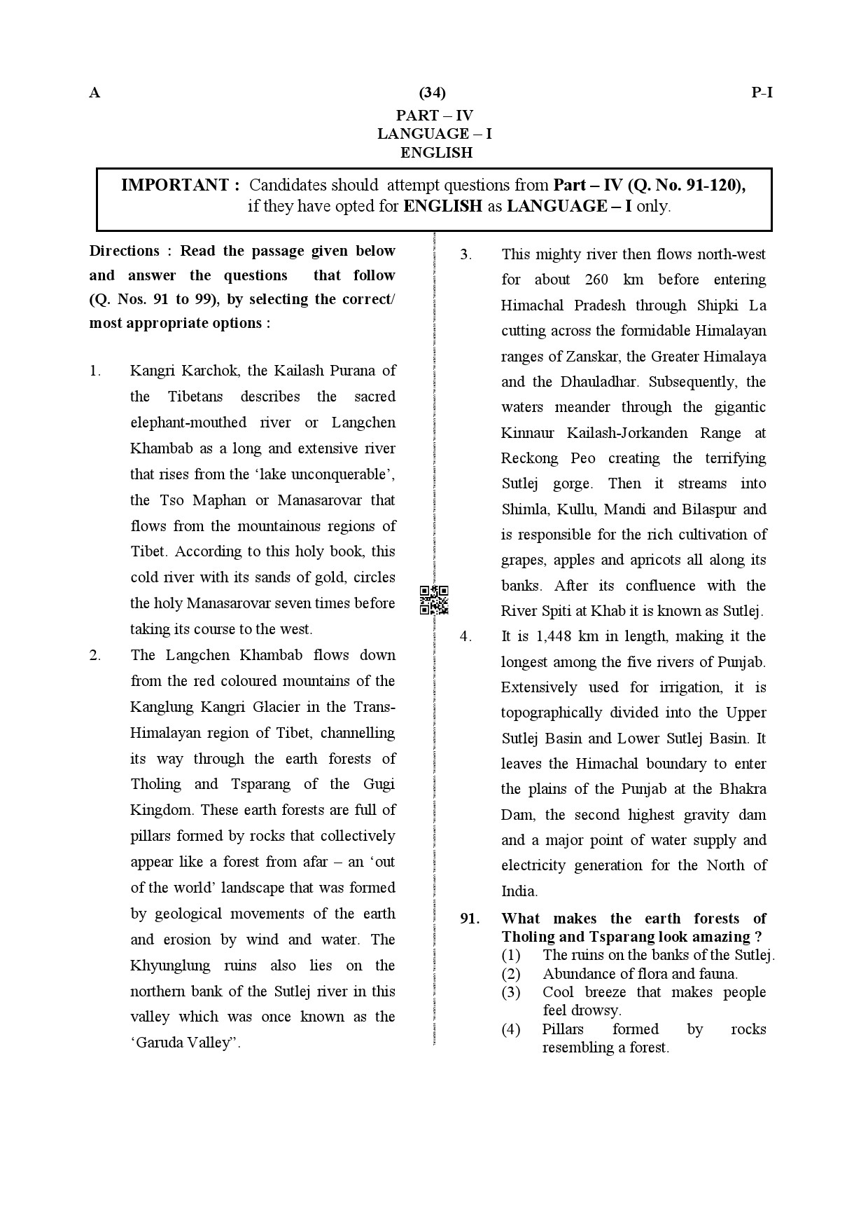 CTET December 2019 Paper 1 Part IV Language 1 English 1