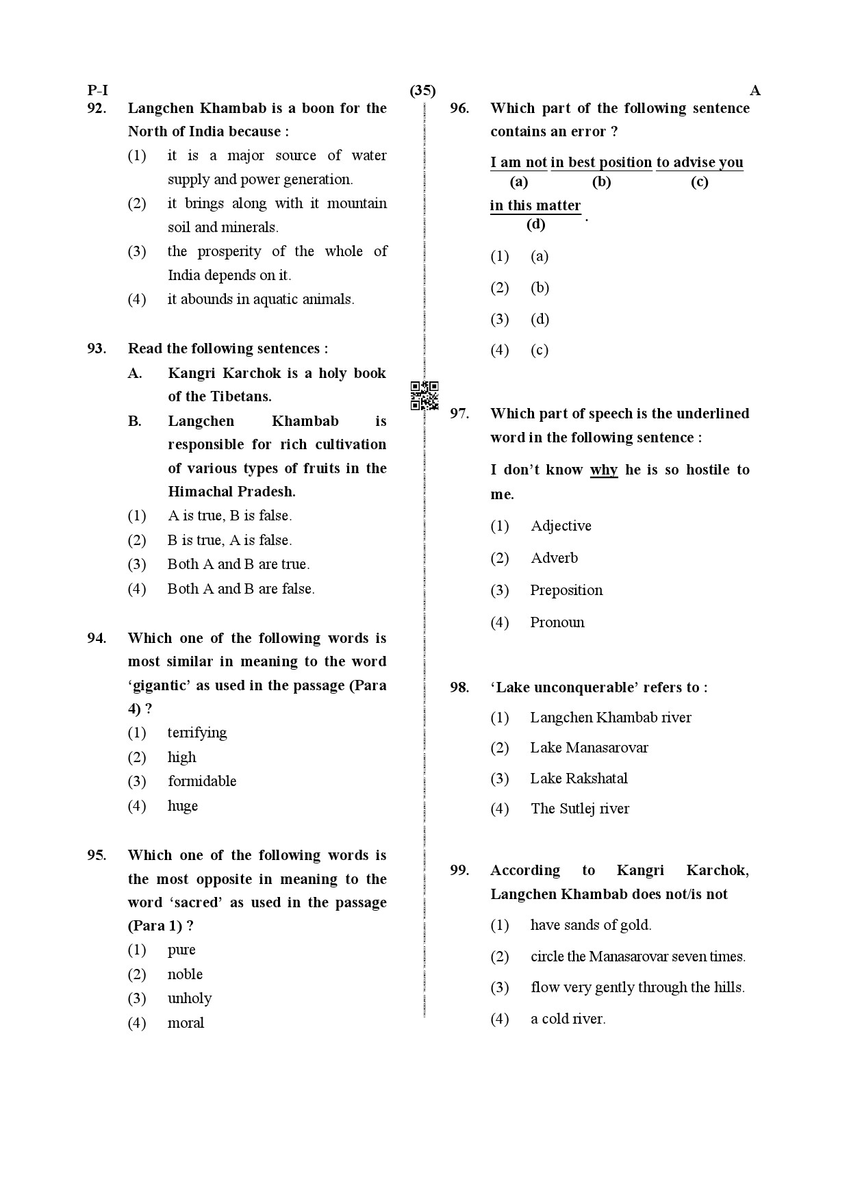 CTET December 2019 Paper 1 Part IV Language 1 English 2