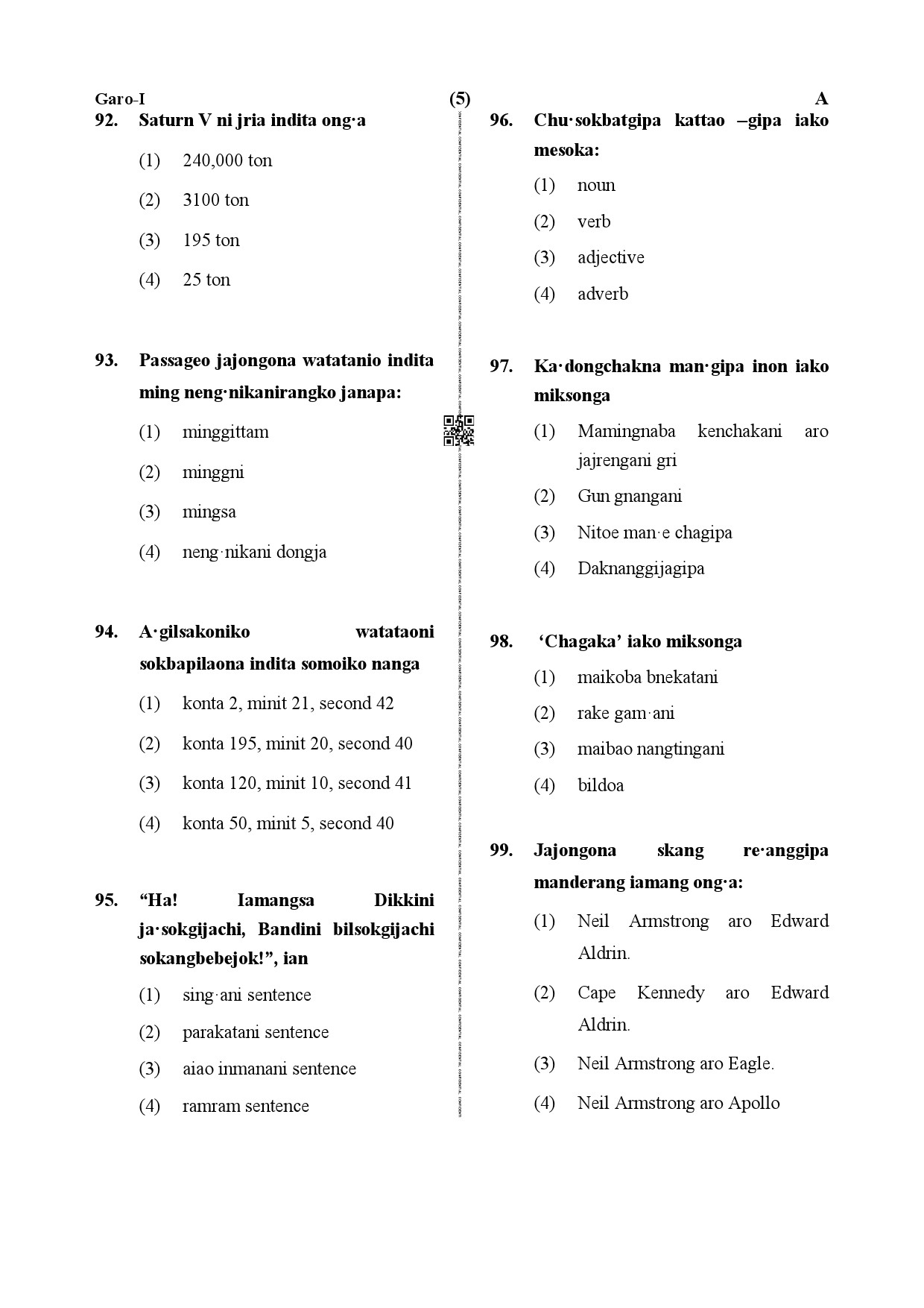 CTET December 2019 Paper 1 Part IV Language 1 Garo 2