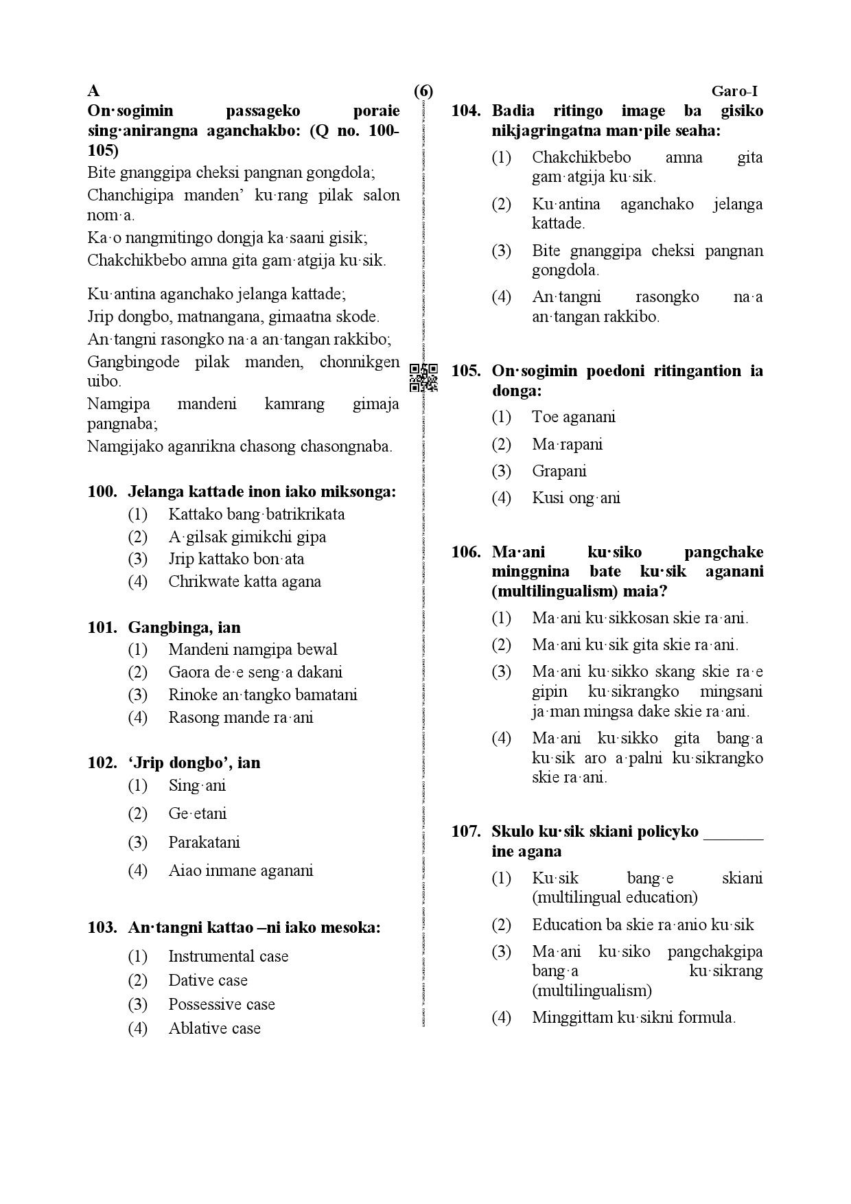 CTET December 2019 Paper 1 Part IV Language 1 Garo 3