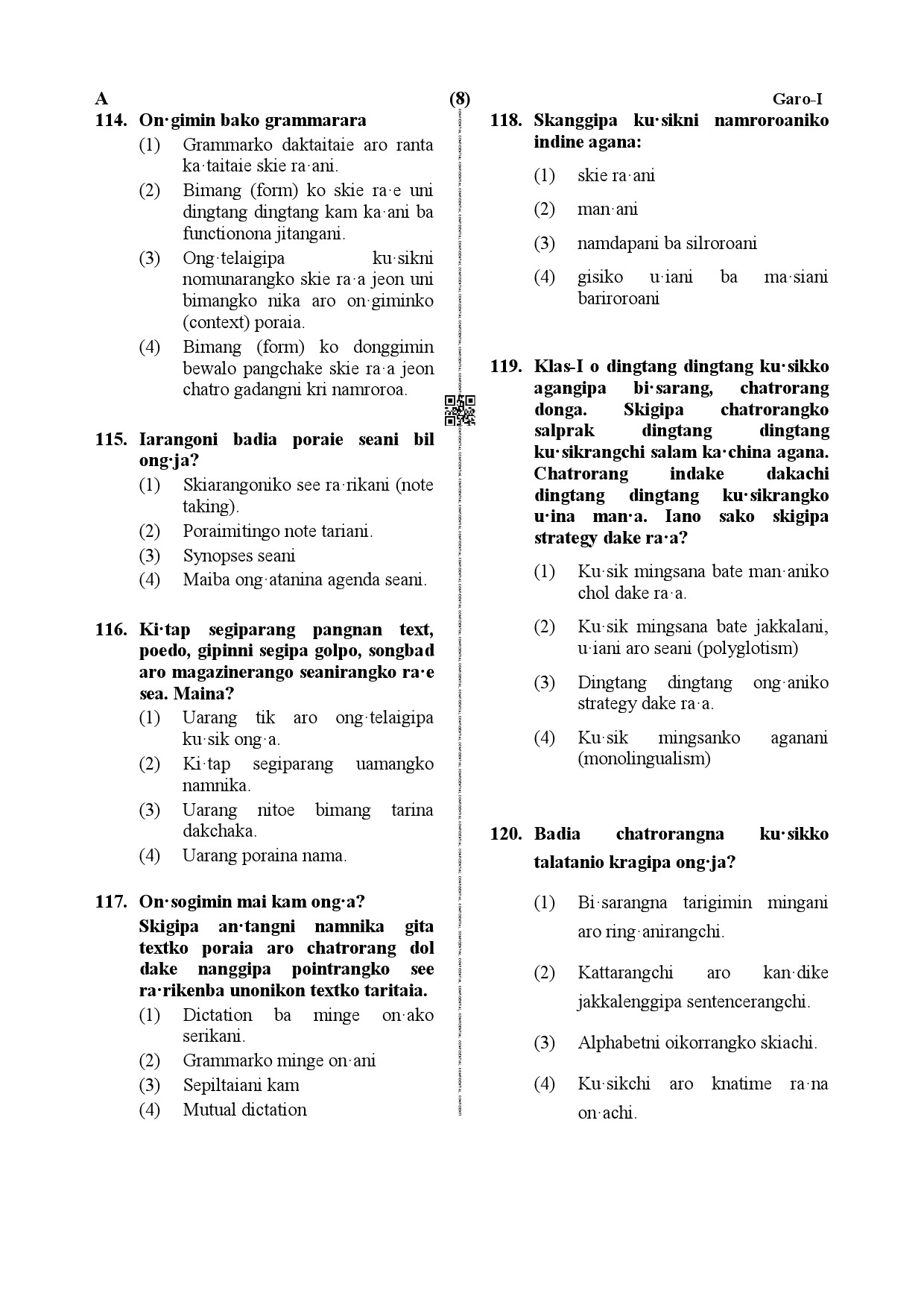 CTET December 2019 Paper 1 Part IV Language 1 Garo 5