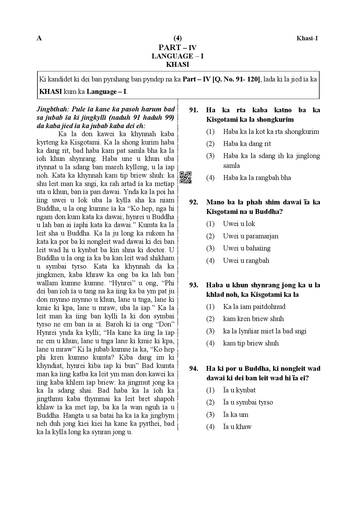 CTET December 2019 Paper 1 Part IV Language 1 Khasi 1