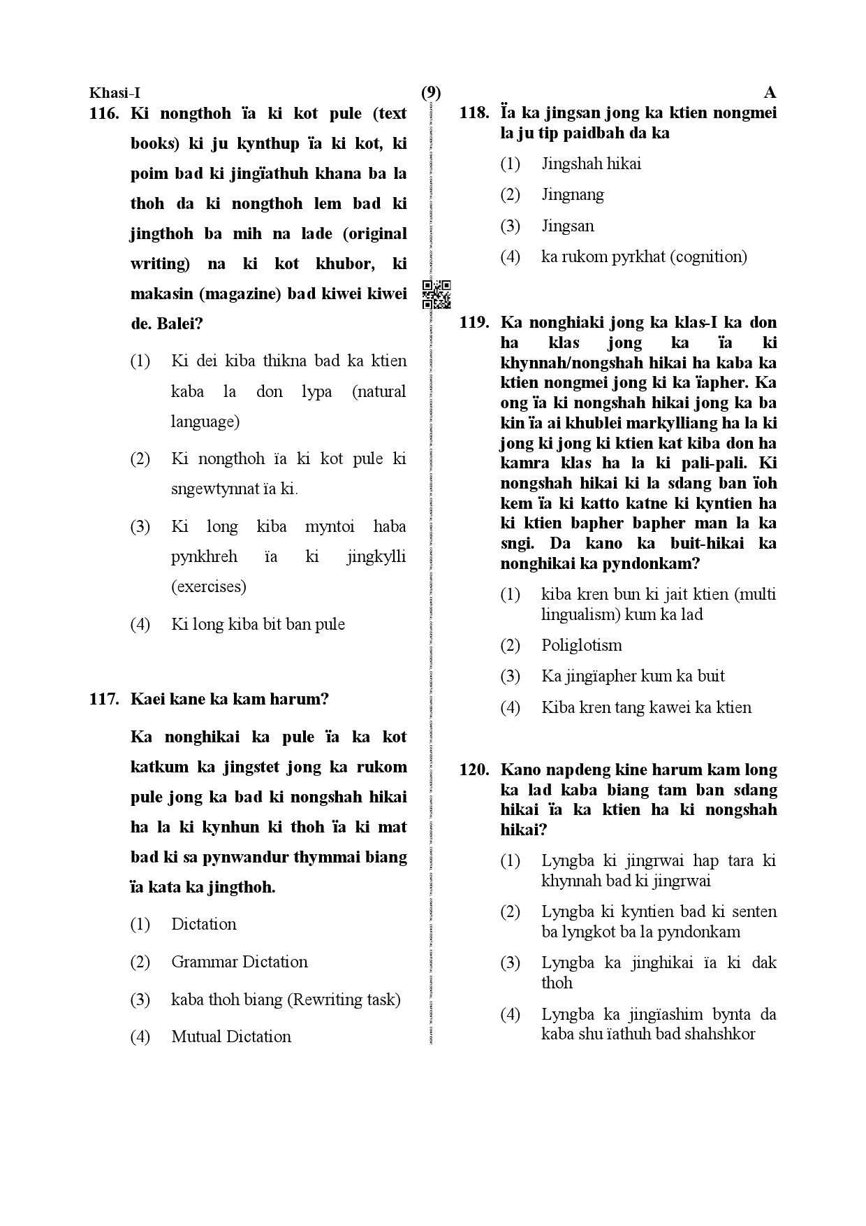 CTET December 2019 Paper 1 Part IV Language 1 Khasi 6