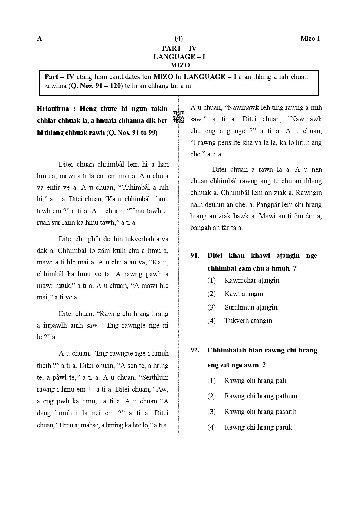 CTET December 2019 Paper 1 Part IV Language 1 Mizo 1