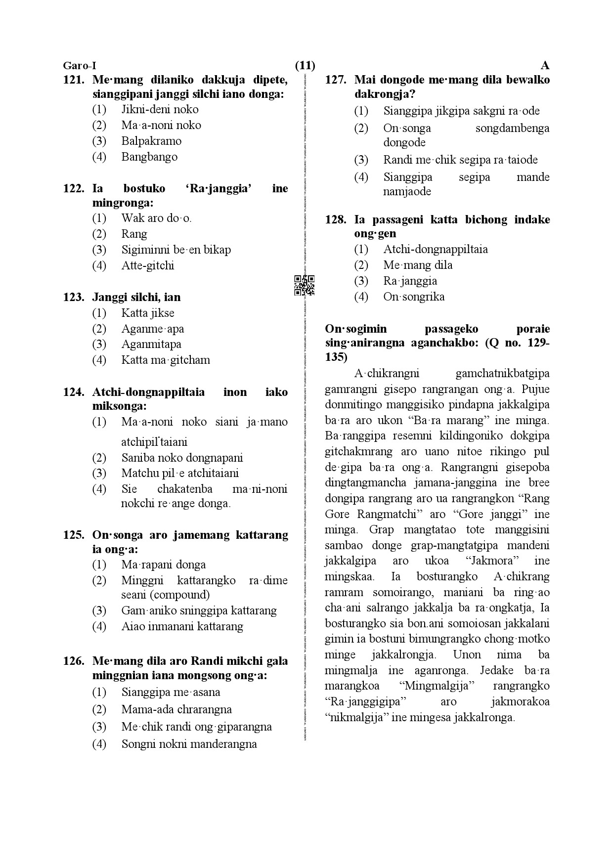 CTET December 2019 Paper 1 Part V Language II Garo 2