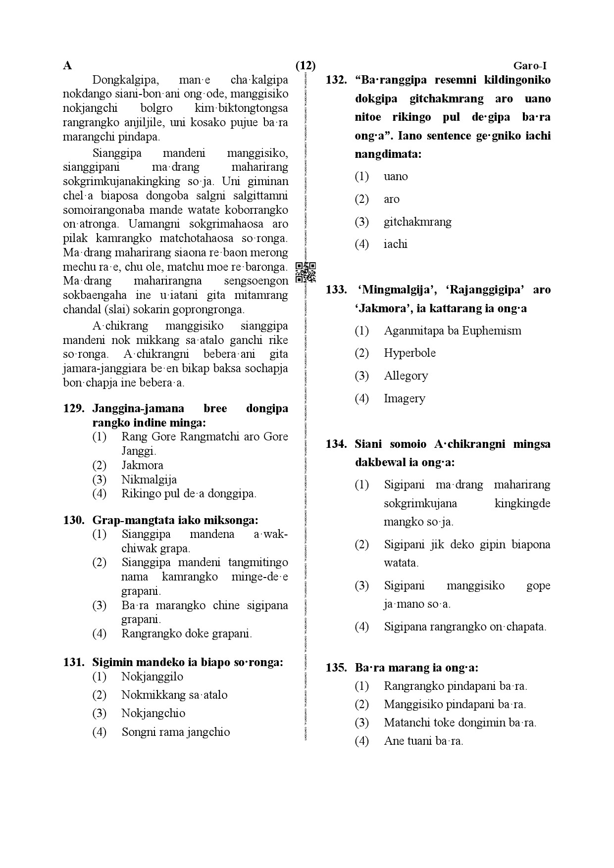 CTET December 2019 Paper 1 Part V Language II Garo 3