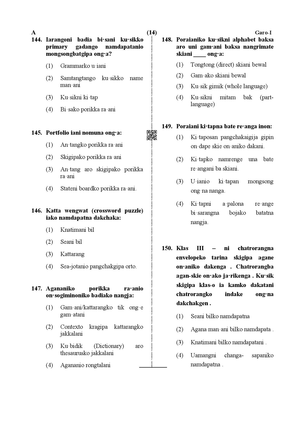 CTET December 2019 Paper 1 Part V Language II Garo 5