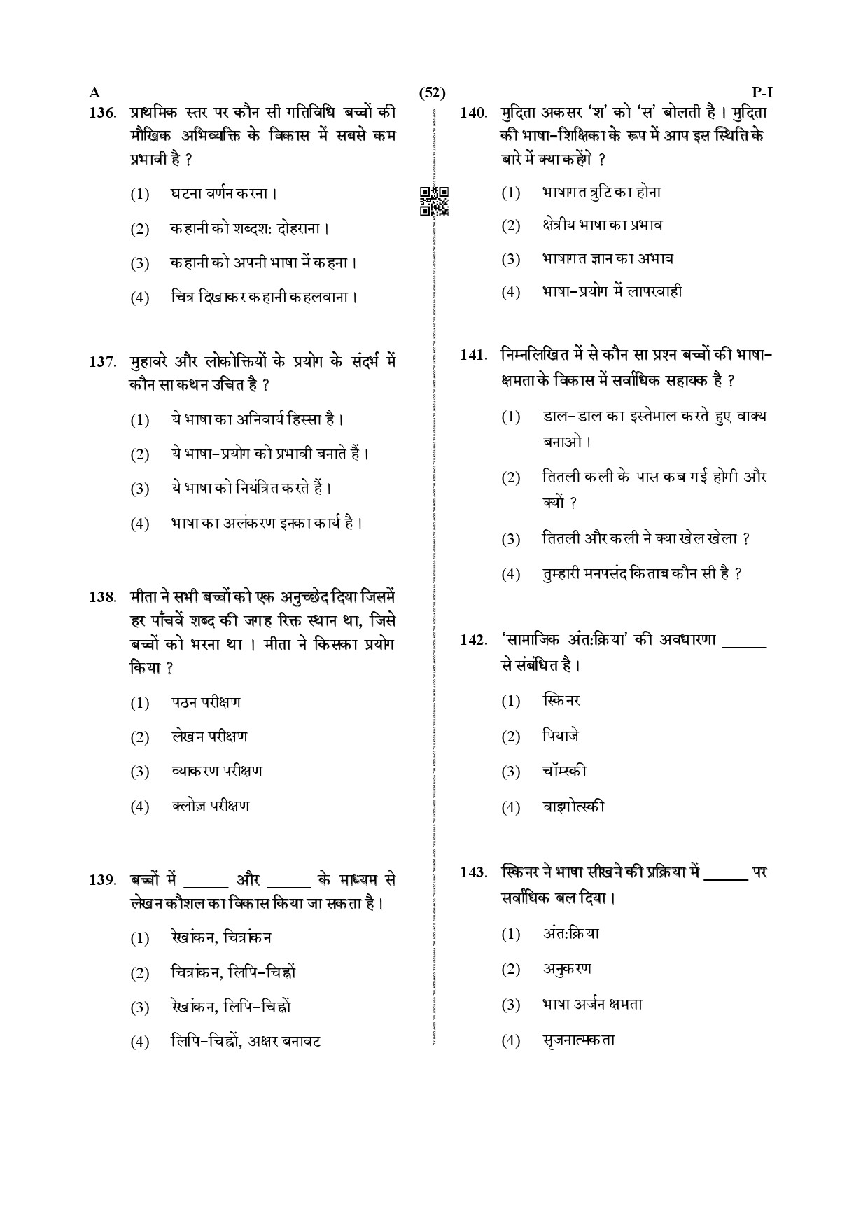 CTET December 2019 Paper 1 Part V Language II Hindi 4