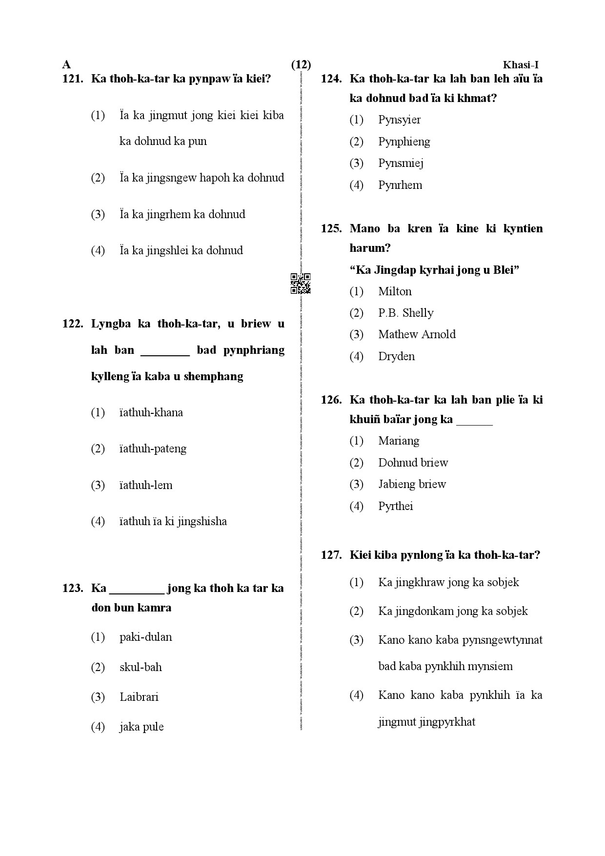 CTET December 2019 Paper 1 Part V Language II Khasi 2