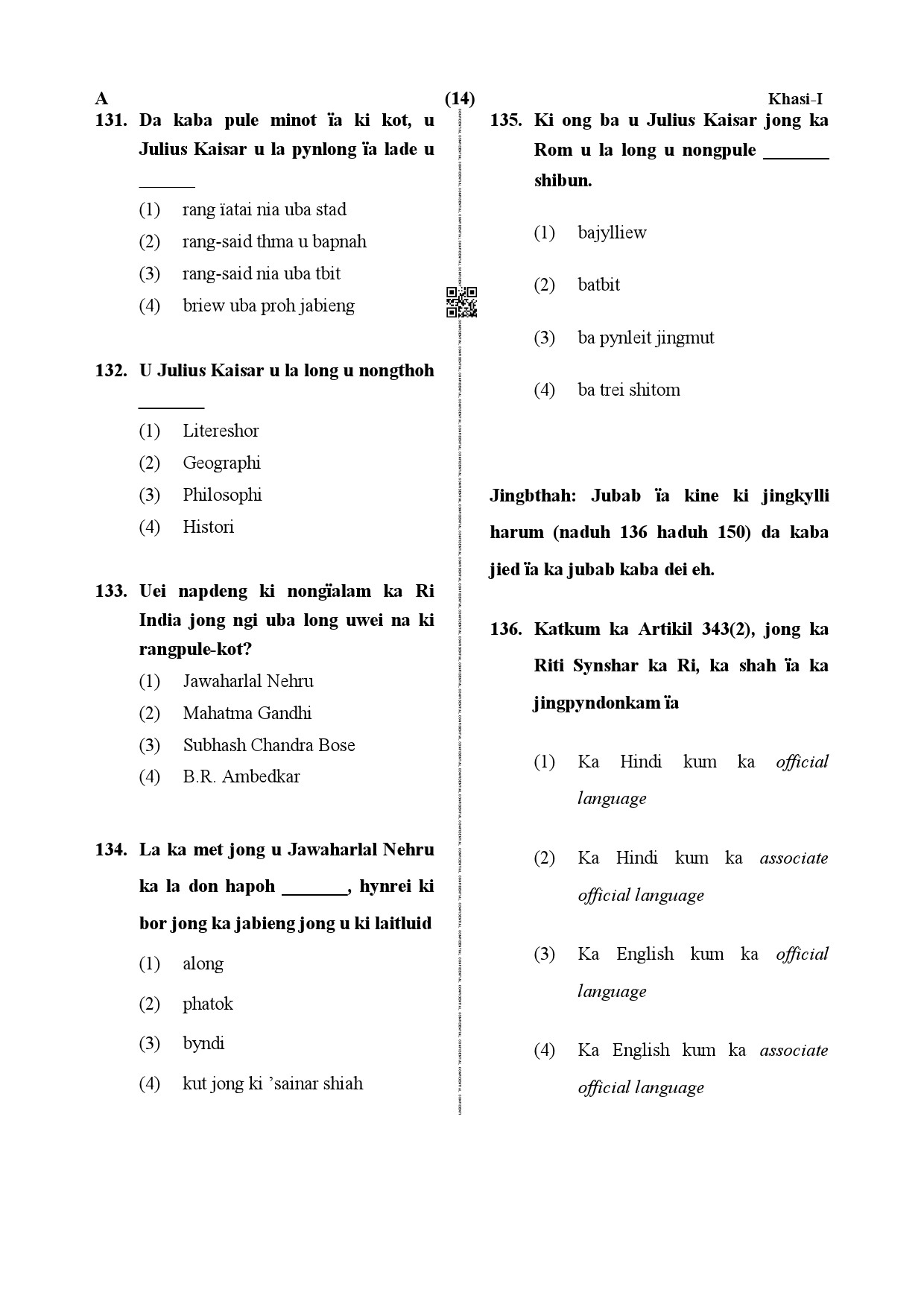 CTET December 2019 Paper 1 Part V Language II Khasi 4