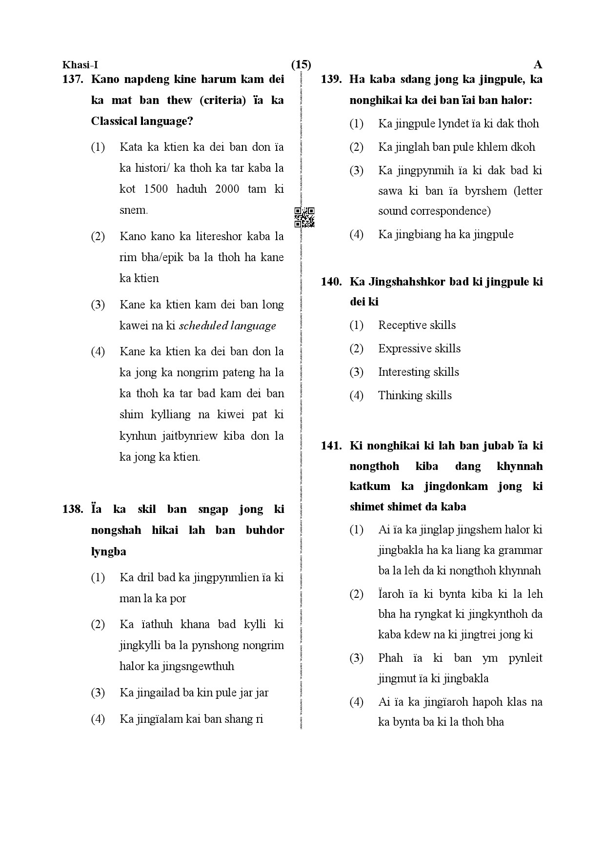 CTET December 2019 Paper 1 Part V Language II Khasi 5