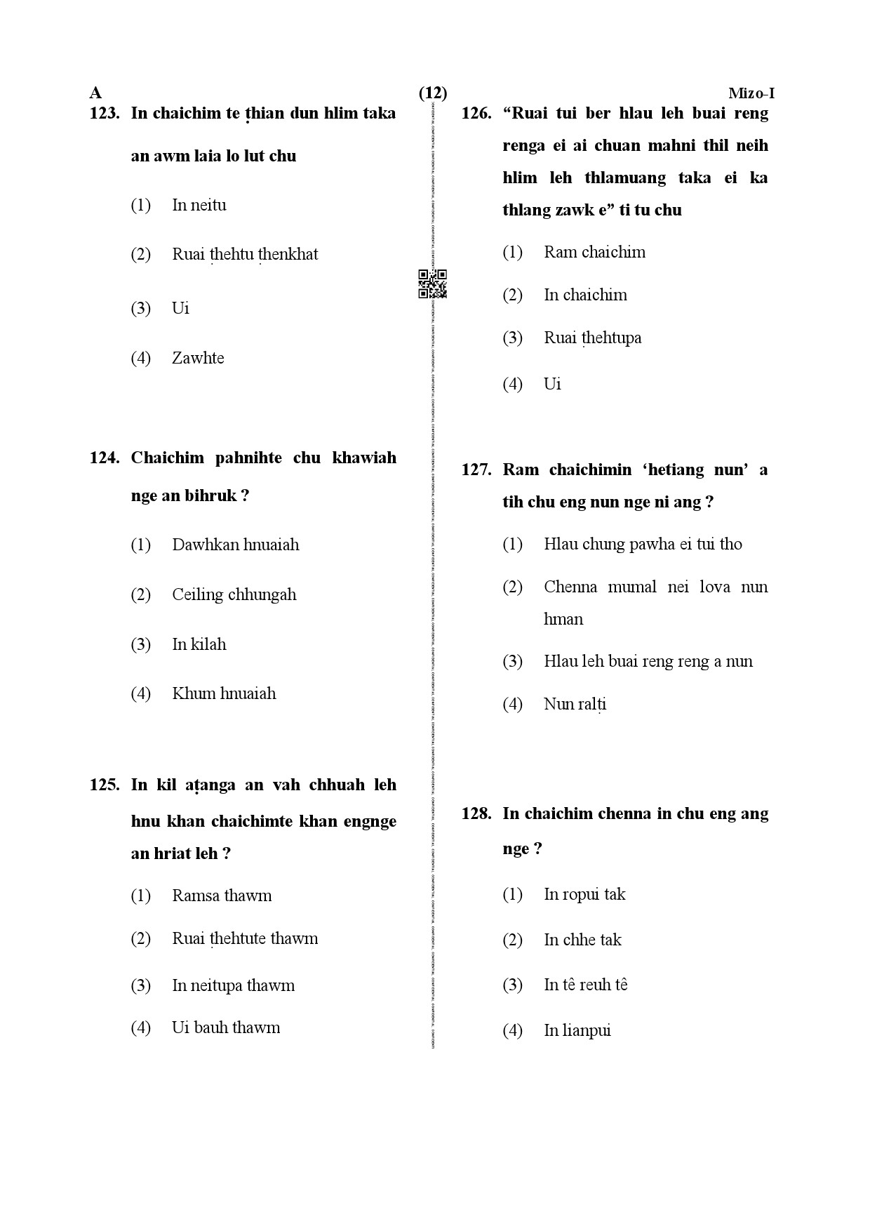 CTET December 2019 Paper 1 Part V Language II Mizo 2