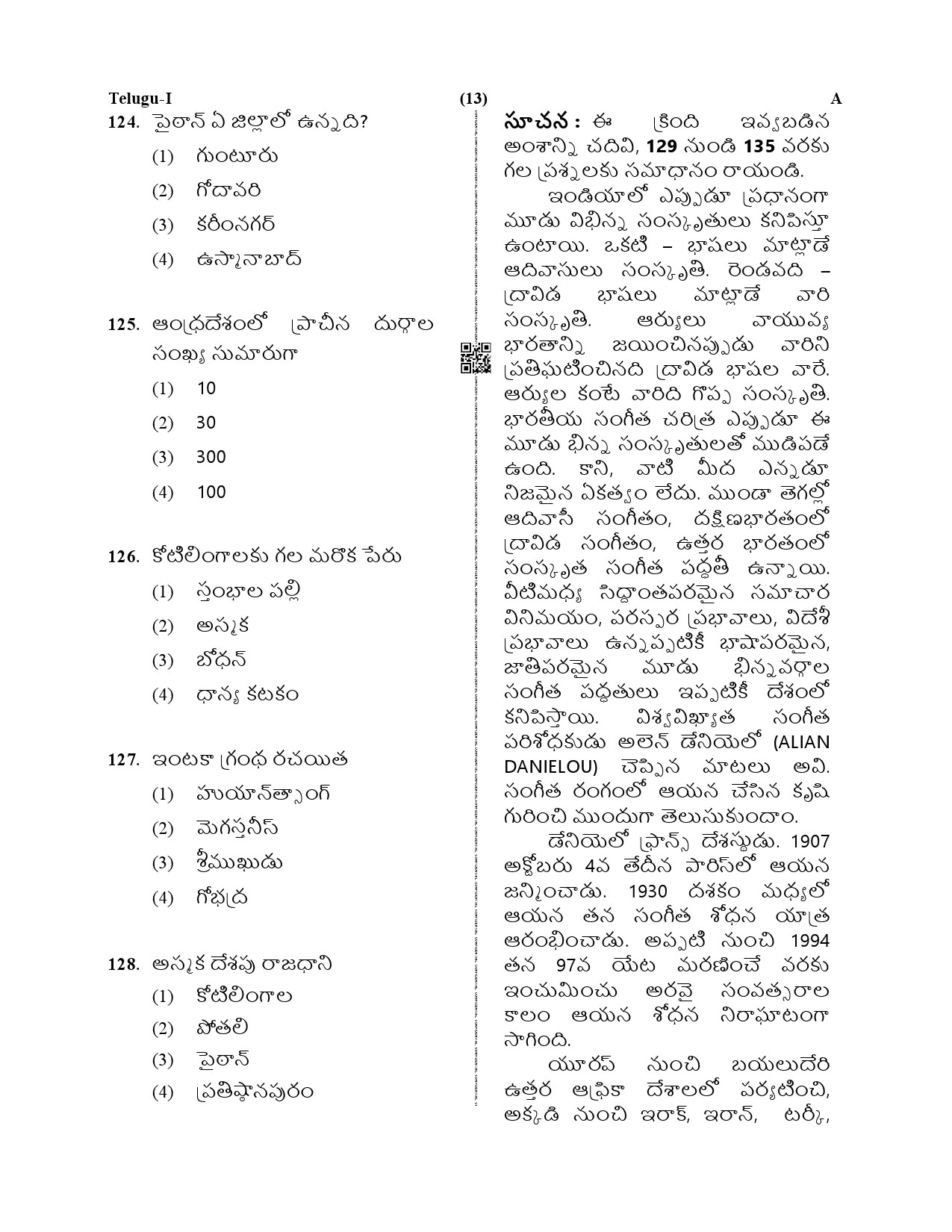 CTET December 2019 Paper 1 Part V Language II Telugu 3