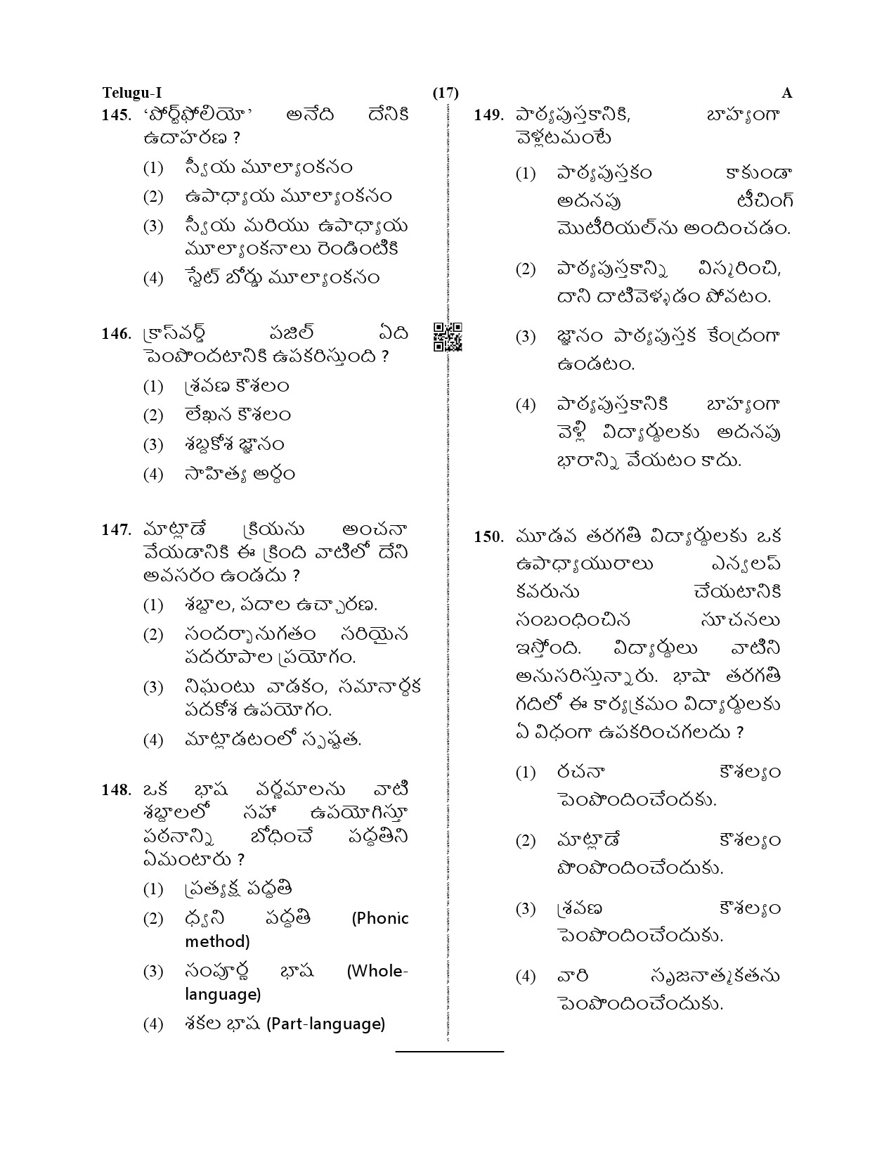 CTET December 2019 Paper 1 Part V Language II Telugu 7