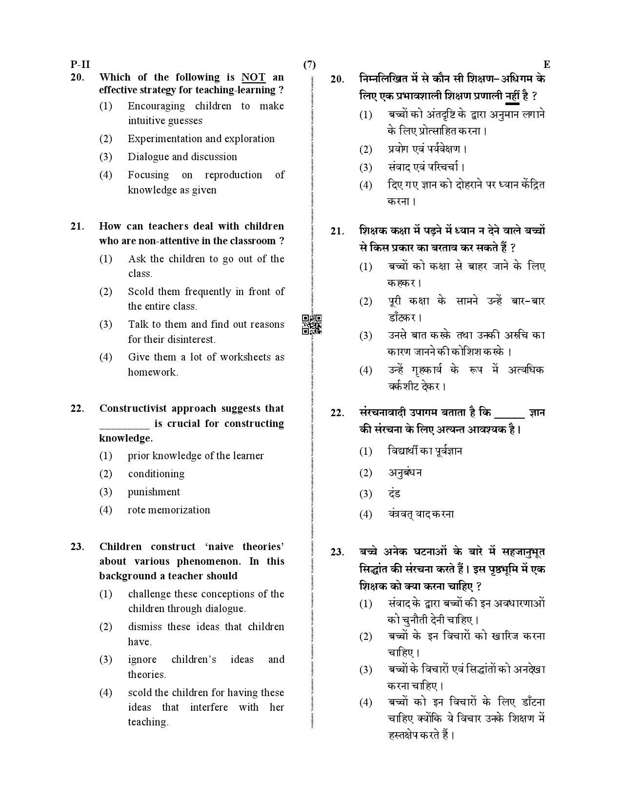 CTET December 2019 Paper 2 Part I Child Development and Pedagogy 6