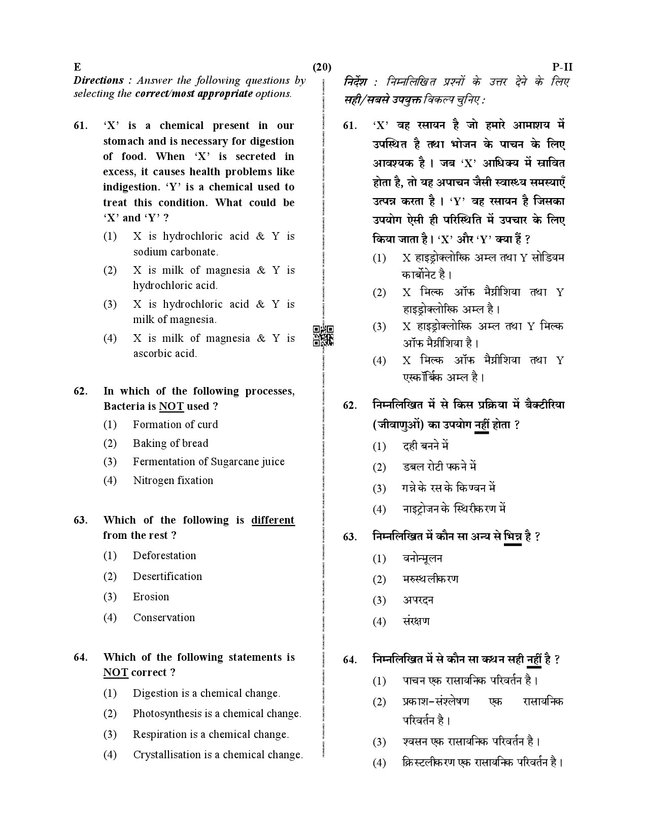 CTET December 2019 Paper 2 Part II Mathematics and Science 11