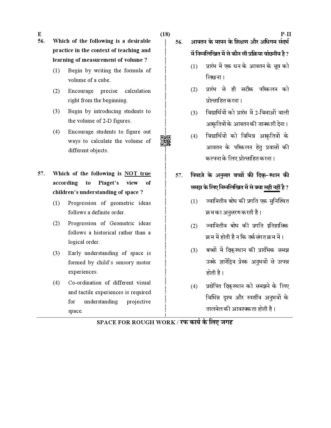 CTET December 2019 Paper 2 Part II Mathematics and Science 9