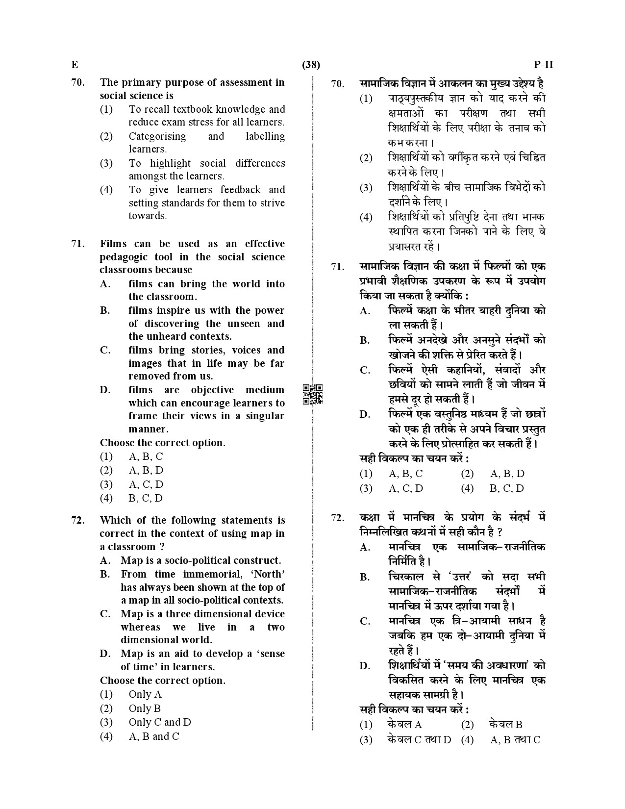 CTET December 2019 Paper 2 Part III Social Studies 11