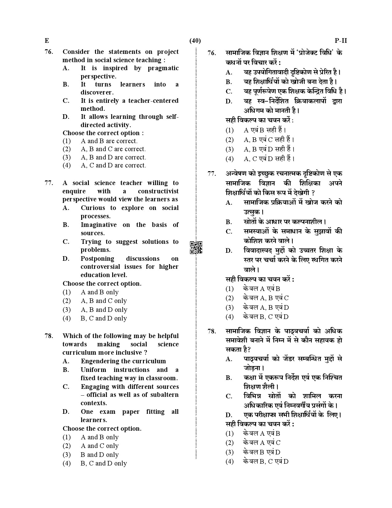 CTET December 2019 Paper 2 Part III Social Studies 13