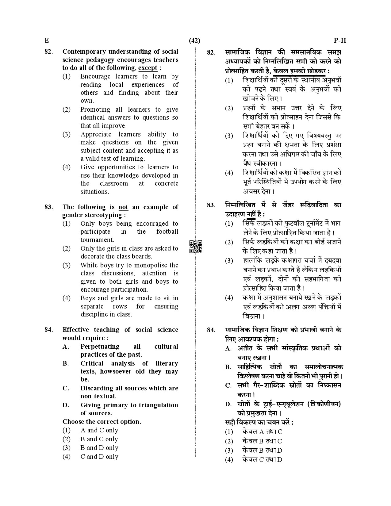 CTET December 2019 Paper 2 Part III Social Studies 15