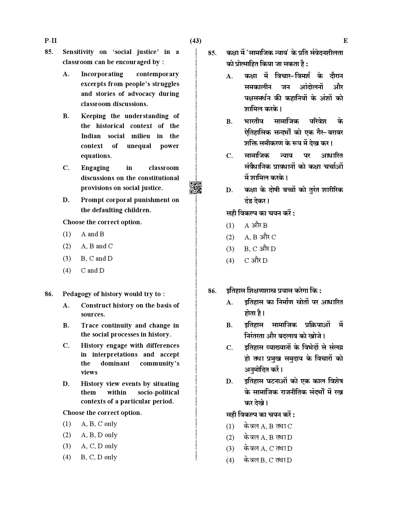 CTET December 2019 Paper 2 Part III Social Studies 16