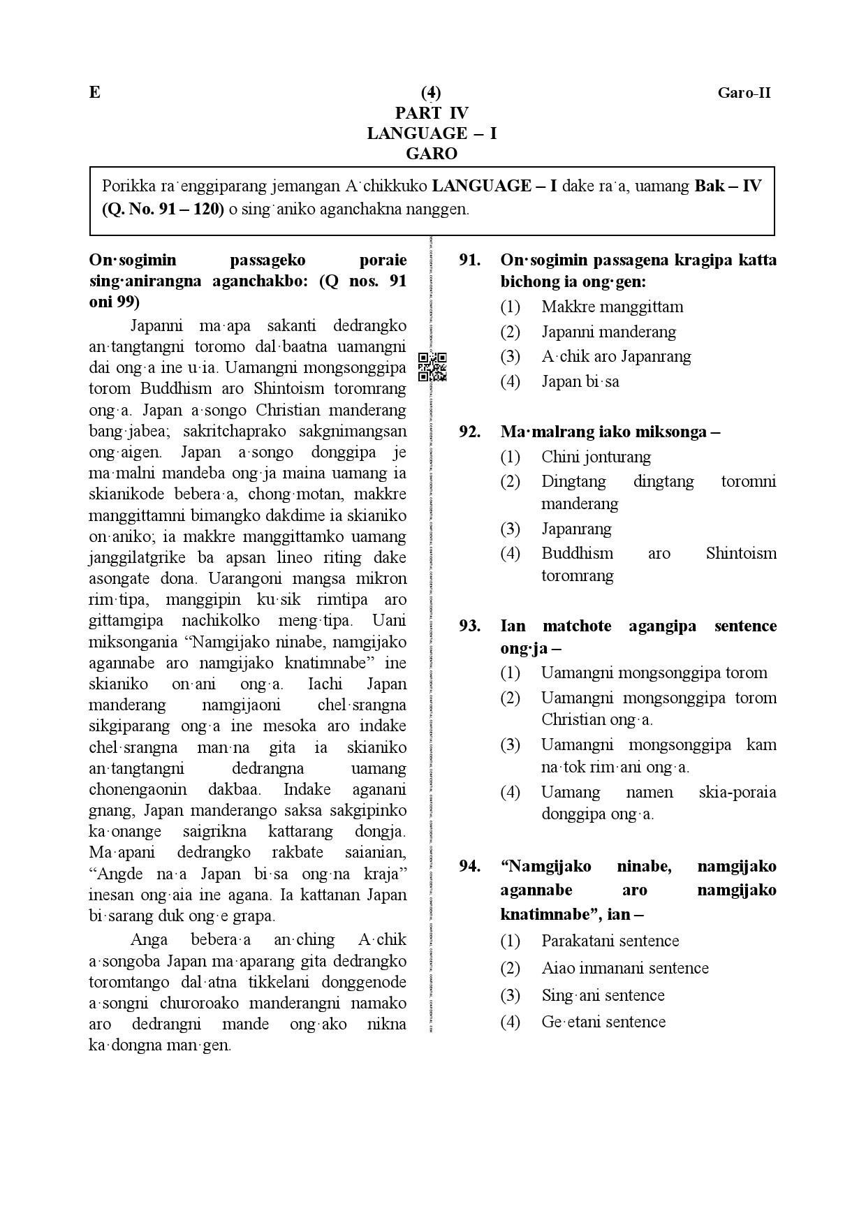 CTET December 2019 Paper 2 Part IV Language 1 Garo 1