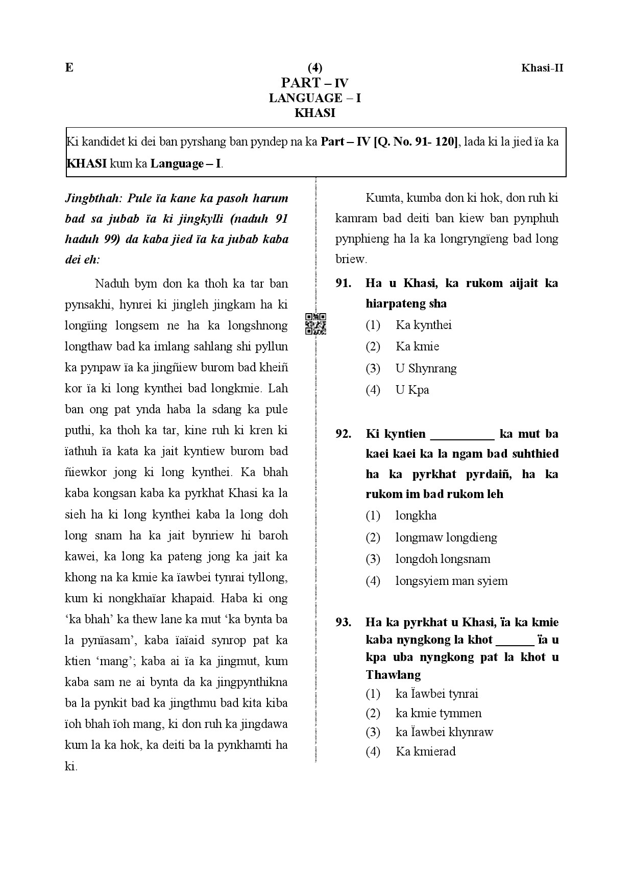 CTET December 2019 Paper 2 Part IV Language 1 Khasi 1