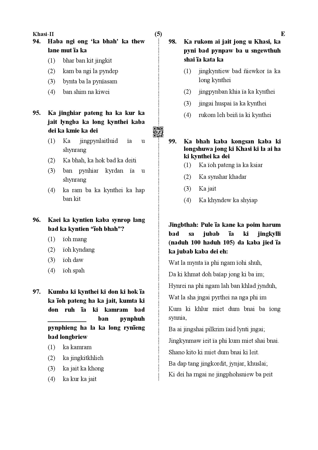 CTET December 2019 Paper 2 Part IV Language 1 Khasi 2