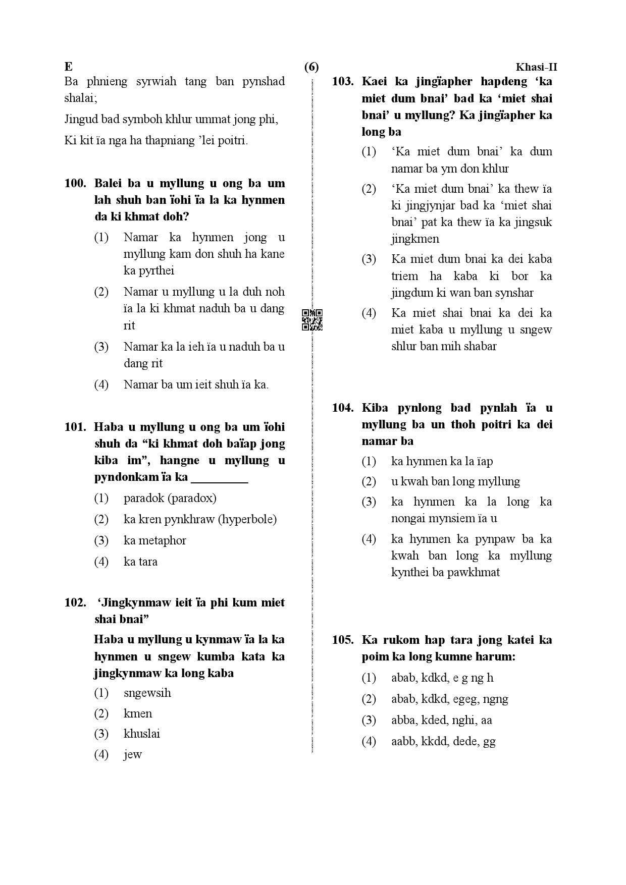 CTET December 2019 Paper 2 Part IV Language 1 Khasi 3