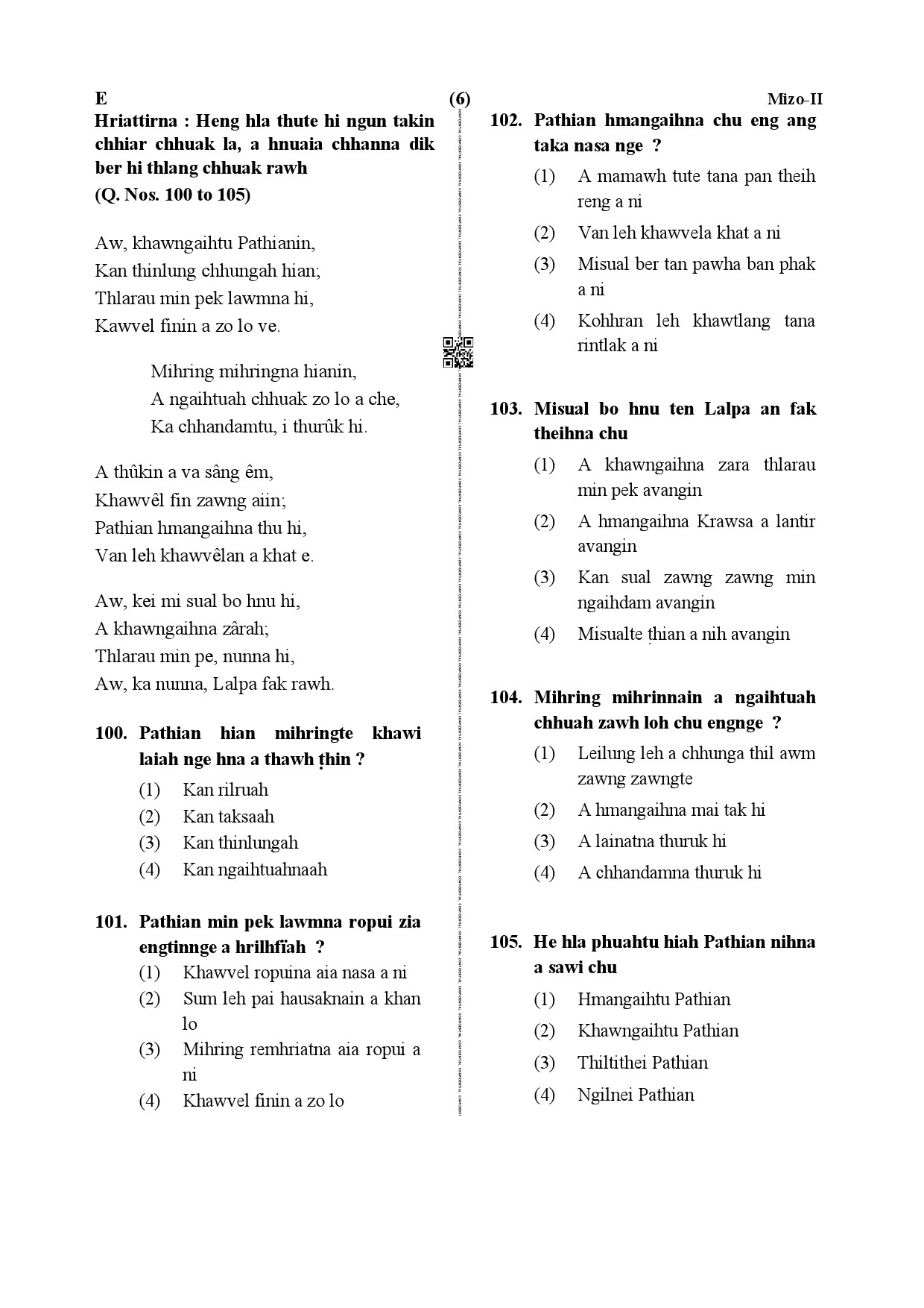 CTET December 2019 Paper 2 Part IV Language 1 Mizo 3