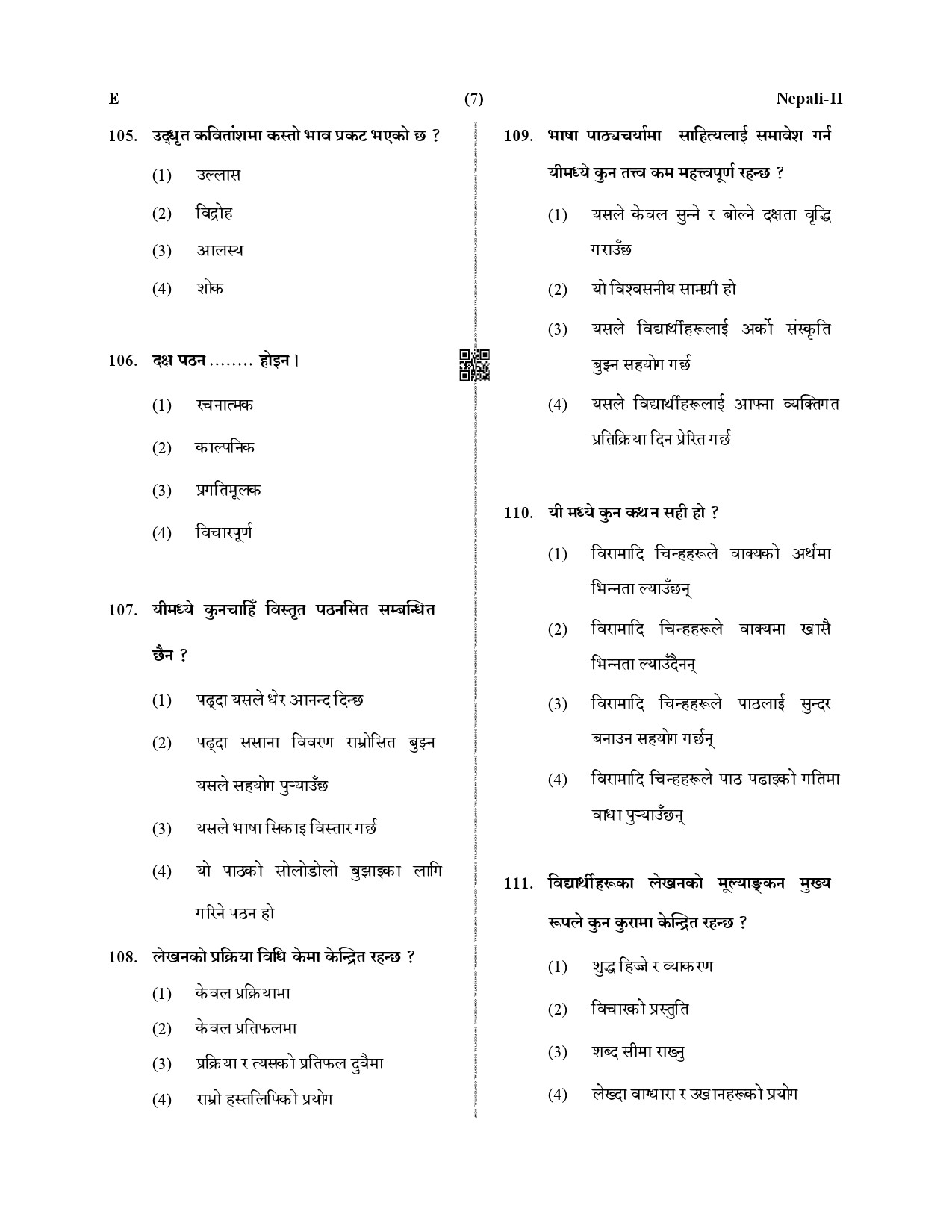 CTET December 2019 Paper 2 Part IV Language 1 Nepali 4