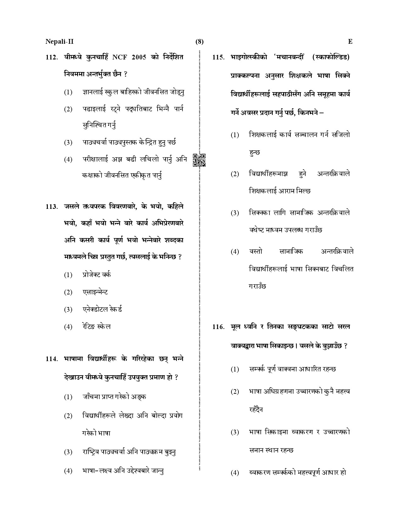 CTET December 2019 Paper 2 Part IV Language 1 Nepali 5