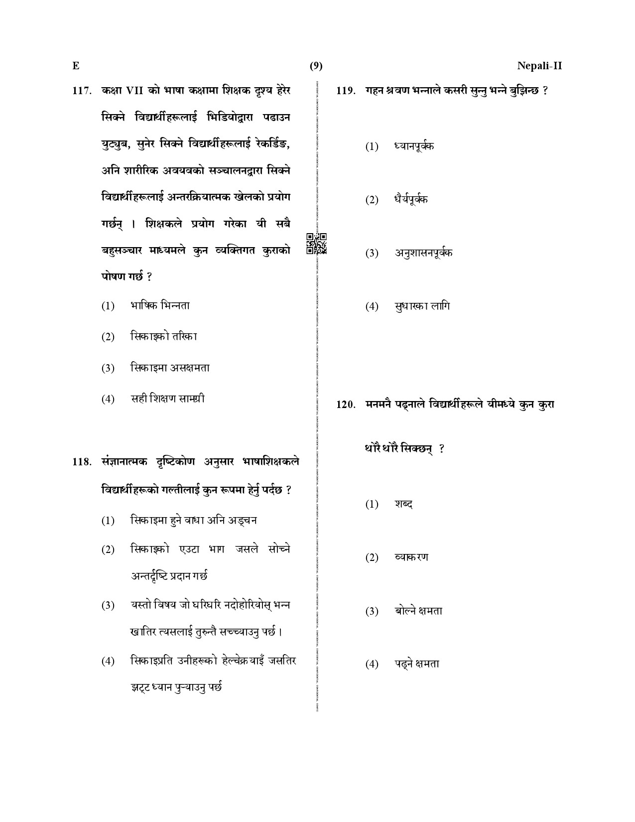 CTET December 2019 Paper 2 Part IV Language 1 Nepali 6