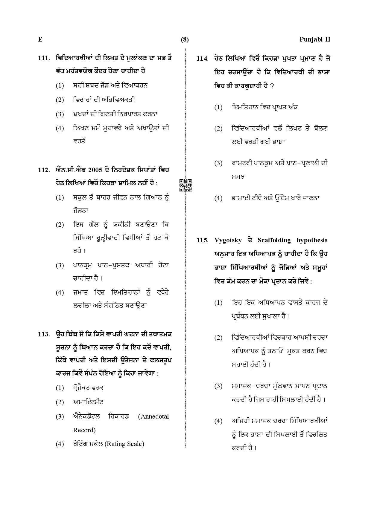 CTET December 2019 Paper 2 Part IV Language 1 Punjabi 5